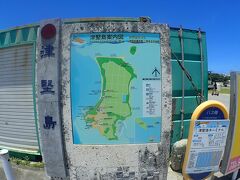 
初上陸

津堅島やってきましたー！