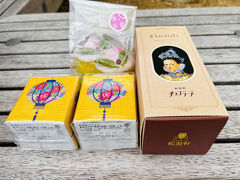 松翁軒 アミュプラザ長崎店