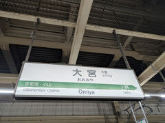 帝都東京に帰国しました…

4月くらいまで旅プリンの予定がありません…つらい…