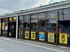 宮古島に戻って最初に立ち寄ったのが「島の駅みやこ」