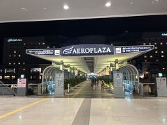 深夜便のLCCの為、チェックイン前に腹ごしらえ