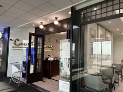 タイのラウンジはコーラルラウンジ一択です
アルコール類が有るからです
国内線にもコーラルラウンジはあります