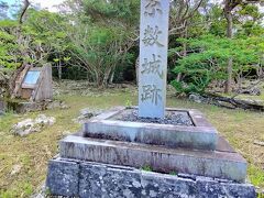 今日の行く城で一番大きな城跡かもしれないですね