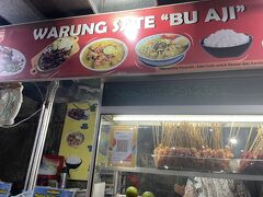 ホテルのプールでのんびりしたあと、写真は撮り忘れたけどフットマッサージへ行く。一時間で一人たった12Kなのに、とても丁寧な施術で最高！チップ込みで二人で30Kを渡す。夕食は昨日も来た屋台へ。食べたかったサテー。