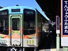  　天竜二俣駅には二つのツアーがある。ガイドの案内で駅施設を周遊するツアーと「洗って！回って！列車でＧＯ！」だ。この日は「洗って！回って！」に参加。この電車に乗って洗車と転車台の回転を体験した