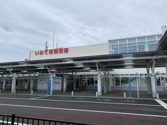 10時半、東北自動車道を20分程北上して「いわて花巻空港」へ

＋25Km