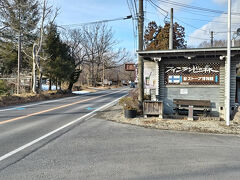 というわけで、近くにある「フィンランドの森」を散策☆