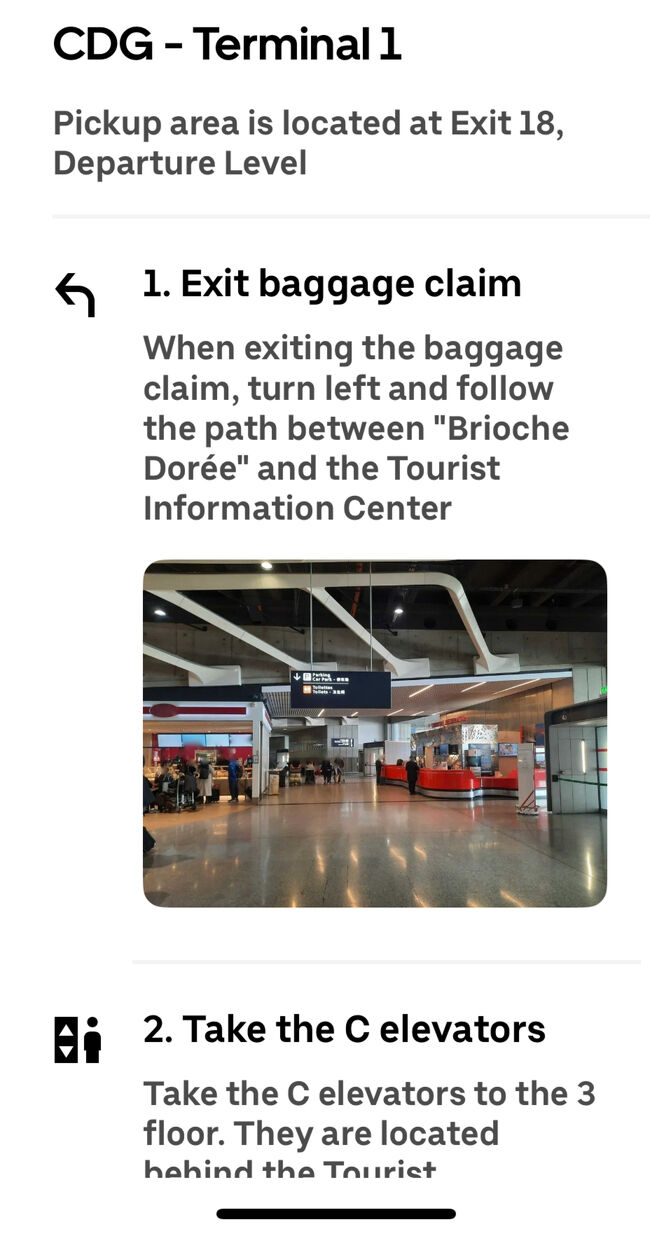 入国手続きのあと<br />荷物を取ったら<br />Uber手配<br /><br />Uberアプリにも待ち合わせ場所の案内があった<br />この写真がそれ<br />ご覧の通り写真付きの解説<br />ANAのスチュアードさんの返事の通り