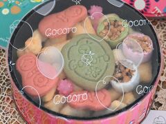 　　あげもちCocoro 麻布十番　　　　
　　近鉄あべのハルカス店にある “揚げおかき専門店”

　　関西では馴染みのない、聞いた事がない (もしかして私だけ？)
　　なので、ずーと気になっていたものの
　　自分の為に缶入りを買うのは贅沢過ぎて購入までは至らなかった

　　どう考えても贈答・お土産向けだもんね
　　誰かくれないかなぁ(笑)
　　待てど暮らせど誰からもプレゼントされないので(笑笑)
　　しびれを切らし、とうとう自分で購入^ ^♪  
　　ミニ缶 1,296円（税込）

　　塩系のあられが詰まったピンク缶
　　あられの他に米粉のクッキー・金平糖・etcが詰まっていた

　　まぁー！！　なんてお上品なあられですこと
　　とても美味しゅうございました
　　