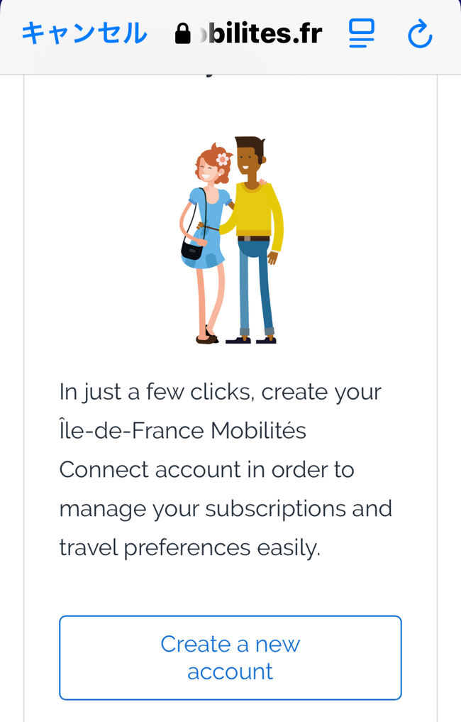ここで会員登録しないと決済に進めない