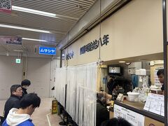 仕事を終えて新橋駅へ。ゆりかもめにのる前に夕食を食べるために新橋駅前ビルへ。
ビル内にあるむさしやで夕食。

さすが人気店4名ほど待っていた。