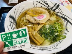 ゆっくり11時過ぎに自宅を出て、蓮田SAでお昼ご飯。
柚子塩ラーメンはさっぱりで美味しかったです。

少し前に挑戦した謎解きイベントをクリアしていたので、インフォメーションデスクに持って行ったら、オリジナルステッカーをいただきました。