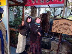 手湯「福々の湯」・・温泉の暖かさを感じて幸せになりました～