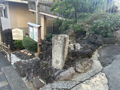 ホテルや温泉があってなかなか海に行けそうな道がなかったけれど、やっと狭い道があったので降りてみました。
坂を下りきったあたりにあったのが「清左衛門の湯」