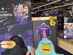 エディオンピースウイング広島オフィシャルストアで買い物です。田中のふりかけとエディオンピースウイング広島オフィシャルグッズと因島はっさくゼリーを買いました。
2024シーズン限りで現役引退した青山敏弘選手のユニフォームを飾っています。背番号6は川辺駿選手に引き継ぎます。