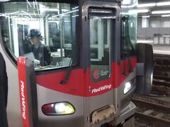 広島駅に到着しました。