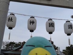 初詣は広島護国神社。