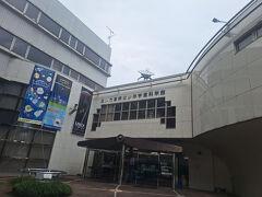 青少年宇宙科学館