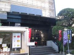 源覚寺本堂　浄土宗鎮西派の一寺、創建は1624年、開山は定誉随奈美上人、本尊は阿弥陀三尊像です。山門を通るとこんにゃくえんまと呼ばれる閻魔王坐像と地蔵菩薩が祀られている、焔魔堂、小石川七福神の一つ毘沙門天像が祀られている毘沙門堂、昭和初期にサイパン島に搬出されたが戦後、アメリカから返還された梵鐘が下がる鐘楼、塩地蔵尊、本堂等があります