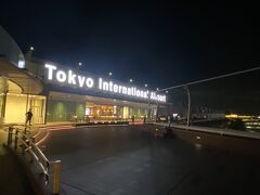 息子がフライトレーダーを確認するとなんと、夫のフライトが到着したとの事で慌てて展望デッキへ。