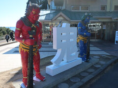 鬼ヶ城センターに降りてきました。