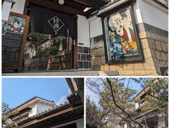 UKIYO-E KURASHIKI国芳館