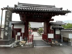 そして、キャッスルロード界隈はお寺も多いですが、宗安寺はけっこう規模の大きな立派なお寺さんでした。