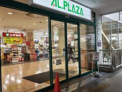 アル プラザ醍醐