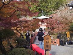 醍醐寺 霊宝館