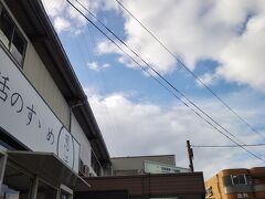 京阪の六地蔵駅に到着
歩いて10分ぐらい？