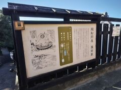 常滑市廻船問屋瀧田家
