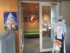 　お昼の時間になったので奈良名産レストラン＆CAFEまるかつを訪問しました。
　奈良名産レストラン＆CAFEまるかつは道の駅なら歴史芸術文化村内の交流にぎわい棟の中にあり、低温でじっくり揚げたやわらかい定番のとんかつや、食べ応え満点のえびフライ、一度にいろいろな味を楽しめるミックスが人気のレストランであります。営業時間は9:00～20:30ごろとなっています。