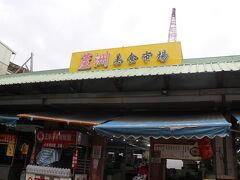 この辺りグルメがいっぱい
今度は夜市の時間帯に来よう