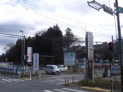 石老山登山口のバス停近くに無事着きました