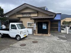 11:00に魚八亭に到着。

ここでお昼にします。