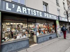 この後は同じモンマルトル地区にあるブールデル美術館を訪ねます
Idem Parisからは800m徒歩10分です

写真は途中に前を通ったモンパルナスタワー手前の文房具屋さん
L’ artiste peintre 