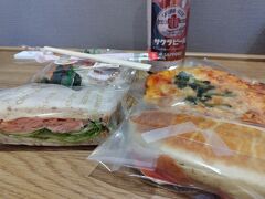 夕飯は吹雪で外に出るのをやめました。なので、パンタグラフで買ったパンです。