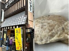 食べ歩きメニューがたくさんありますが、ランチがボリュームあったためか全然お腹が空かず、どうしても食べたかった揚げ饅頭だけ購入。