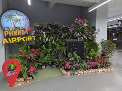 夜中に、プーケット国際空港に着きました。