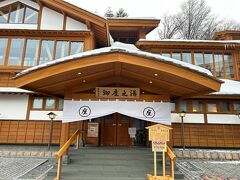 湯畑の目の前にある御座之湯です。
入口の靴入れロッカーに靴を預けてフロントで受付。
無料の貴重品ロッカーはありますが、中大型の荷物用ロッカーはないのでフロントに預けるしかなさそう。洗い場が３つあります。