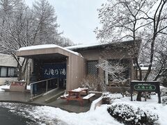 雪降り注ぐ中、５分程歩いて到着。