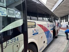 成田国際空港