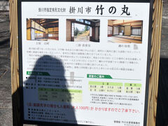 ここは博物館のようになっていました・・・