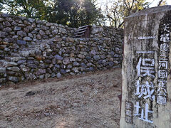 　ようやく天守台にたどり着いた。戦国期の山城である二俣城は天竜川に面した天然の要害で、今川、徳川、武田、豊臣各氏の争いの場となった。
