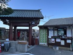 崎の湯露天風呂
