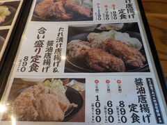 これから長野駅に向かうと思ったら、朝食は喉を通りませんでした。
犯人捕まってないし。

１１時過ぎてるので、さすがにお腹は空いてきました。朝昼兼用で食べます。
株主優待券が使える、からあげセンターにしました。
駅直結の、ミドリの４階にあります。

からあげ３個の定食にしました。