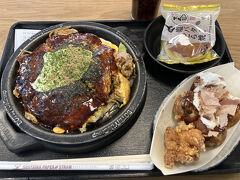 最後はプライオリティパスでお好み焼き。