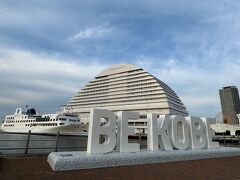 朝早いから犬の散歩している人とかが少しいるだけで
「ＢＥ　ＫＯＢＥ」も撮り放題。