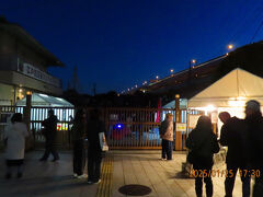 開錠到着したが、夜の部開催前なので一旦閉園しているよう。
