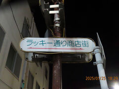 そんなにエエんか (*^▽^*)
